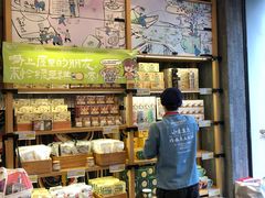 -茶颜悦色(花园道店)