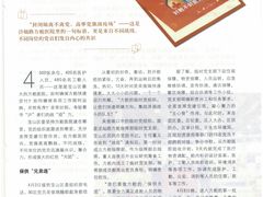 -上海报业大厦