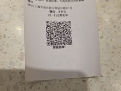 -西贝(上海中心店)