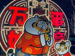 -翡翠江南(国贸商城店)