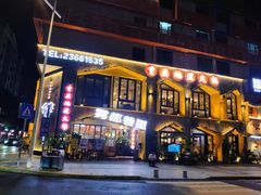 -雾都渣渣火锅(南城智汇城店)