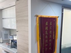 -精德口腔·种植修复·儿牙中心(财富中心店)