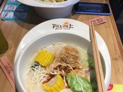 -阿上阿上麻辣香锅&麻辣烫(朝阳蓝色港湾店)