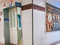 -济南市第二人民医院