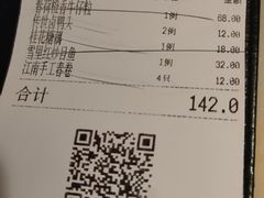 -韵秋荷(宝山龙湖天街店)