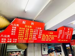 -福屿鲜捞小吃·捞化(福屿总店)