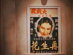 -汕头市博物馆