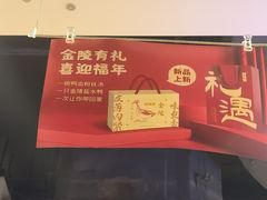 -回味鸭血粉丝汤(新城市广场店)