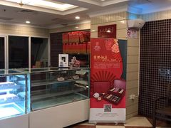 -国际饭店·帆声西饼屋(黄河路店)