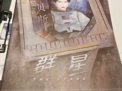 -谜·沉浸侦探剧本杀推理馆(静安店)