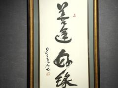 -李自健美术馆