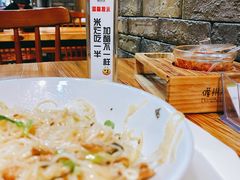 -椰小调.儋州米烂(名门店)