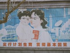 -冶山国家矿山公园