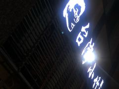 -台湾小竹(华宇广场店)
