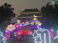 -横店影视城梦幻谷园区