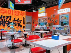 -崔解放·朝韩大排档(虹悦城店)