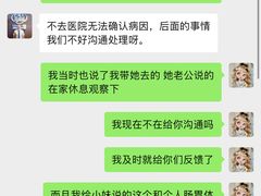 -有红鸡毛店·川菜(建设路店)