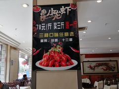 -鑫巴蜀小镇 · 水煮鱼专研店(玉桥店)