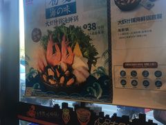 -吉野家(上地三街店)