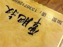 -覃肥叔桂林米粉(粮道街店)