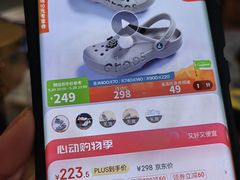 -唯品会(北京国瑞城店)
