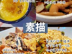 -素描餐厅(灵隐天竺店)