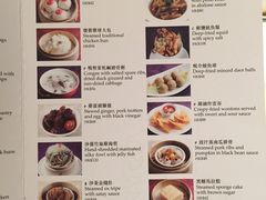 菜单-香宫(九龙香格里拉店)