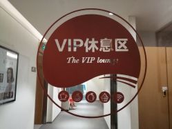 -Yestar艺星医疗美容医院
