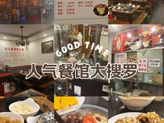 -冯记香辣兔火锅(茶店子总店)