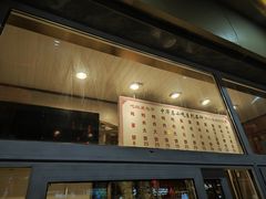 -石饮红星包子(中山路店)