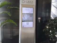 -上海中心大厦