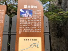景观位-七七家的糖水店(涠洲岛3号店)
