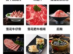 -五星桥原切肥牛火锅·30年专注好牛肉(湖塘店)