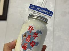 -最心疆拌面·抓饭·烧烤