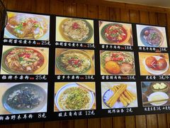 -十里香粉馆(虹桥中路店)