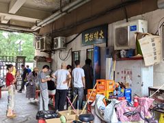 -大姨捞面(新安花园店)