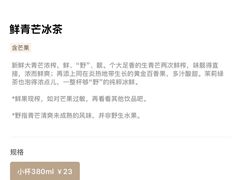 -阿嬷手作(南宁青秀万达店)