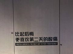 -威尔仕健身·游泳(古北店)