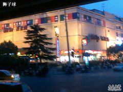 -家乐福(古北店)
