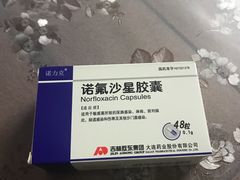 孚派栓-成大方圆连锁药店(西安路中心店)