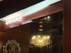 -红泥小火炉·东北泥炉烤肉(天一旗舰店)
