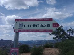 景点-北京密云天门山风景区