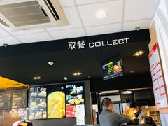 -麦当劳(北京昌金路得来速餐厅店)