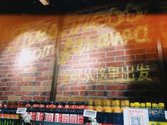 -中百仓储超市有限公司(越秀星汇维港店)