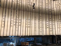-假装苏杭·园林餐厅(陆家嘴中心店)