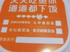 -鱼你在一起(广安门天虹店)