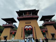 -帽儿山风景区