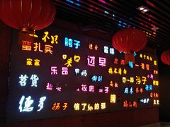 -吉庆街美食广场