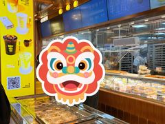 -鲍师傅糕点(春熙路店)