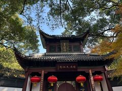-杭州黄龙洞